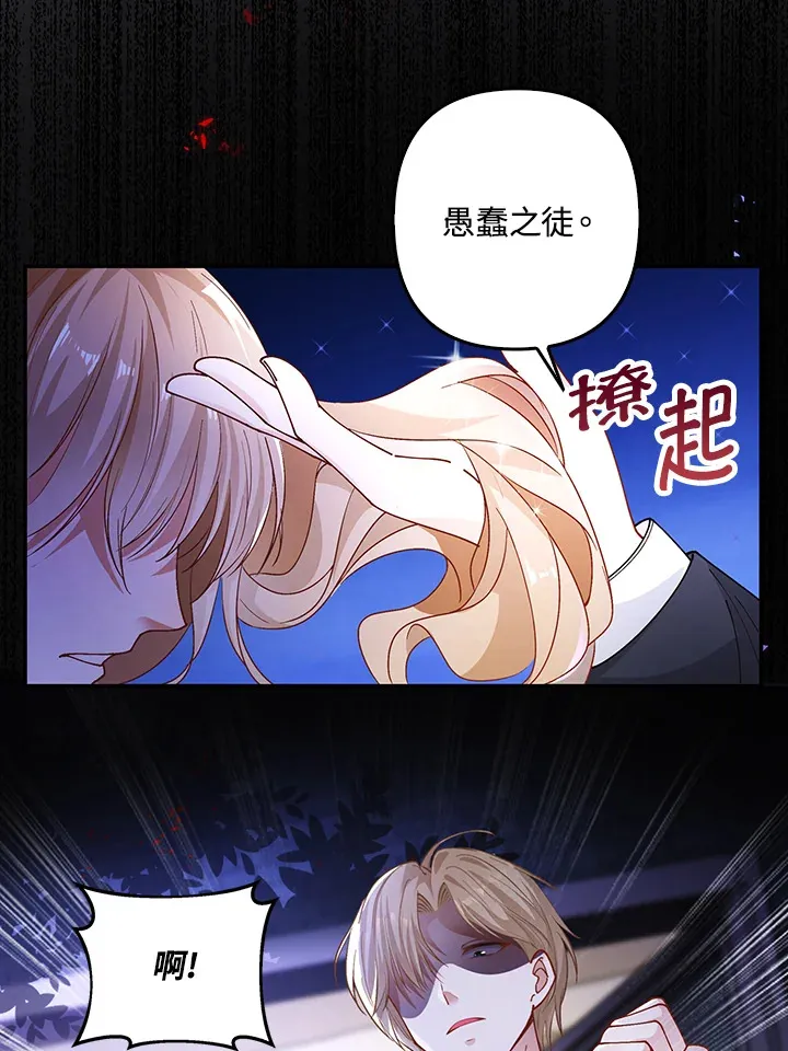 第3话48