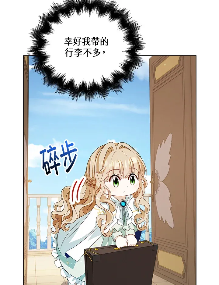 第30话38