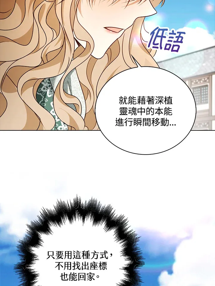 第17话63