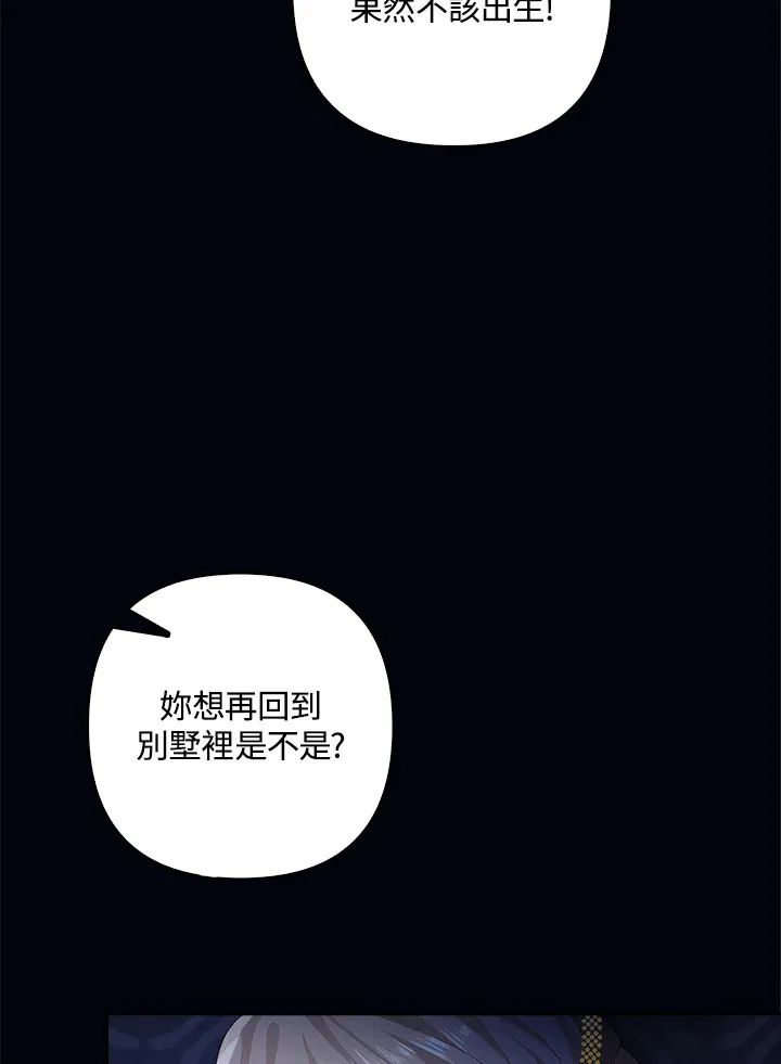 第2话34