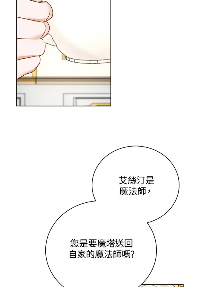 第16话78