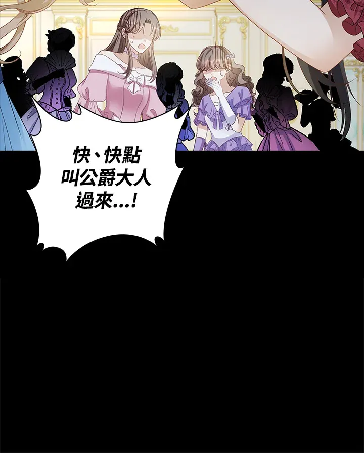 第32话74
