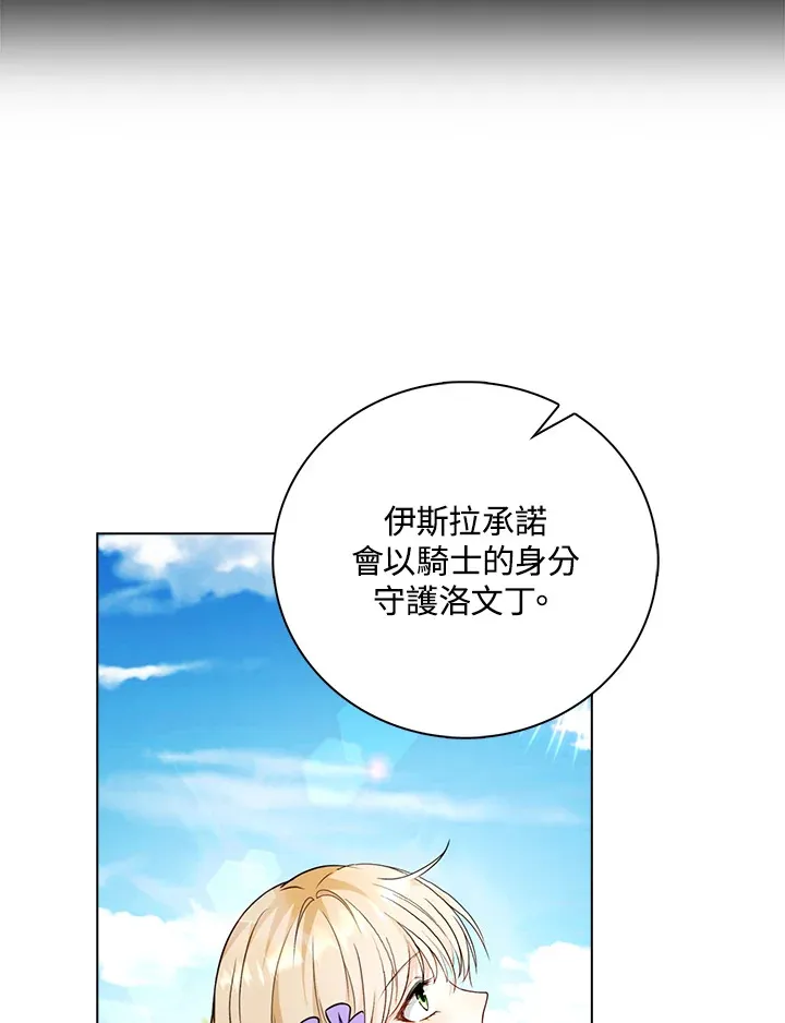 第19话63
