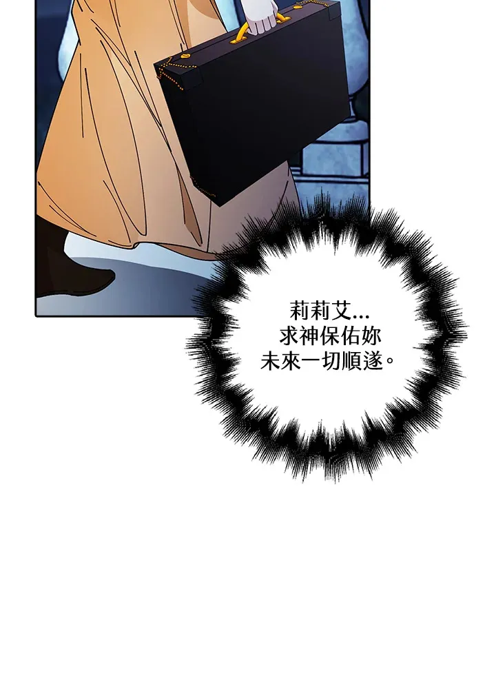 第3话73