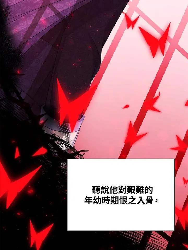 第44话20