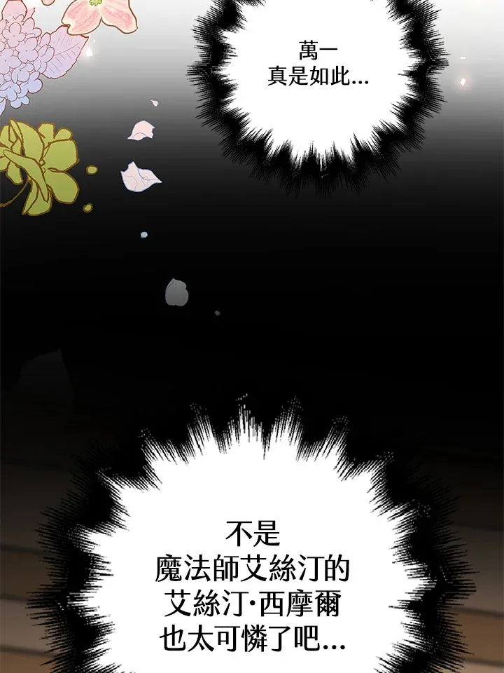 第9话36
