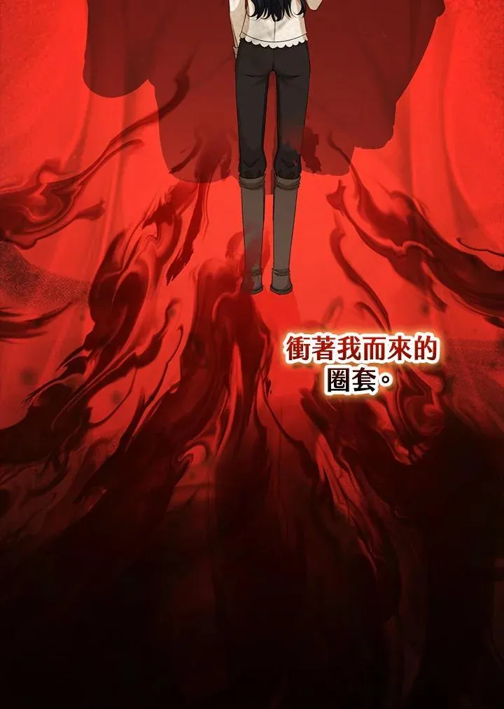 第45话69
