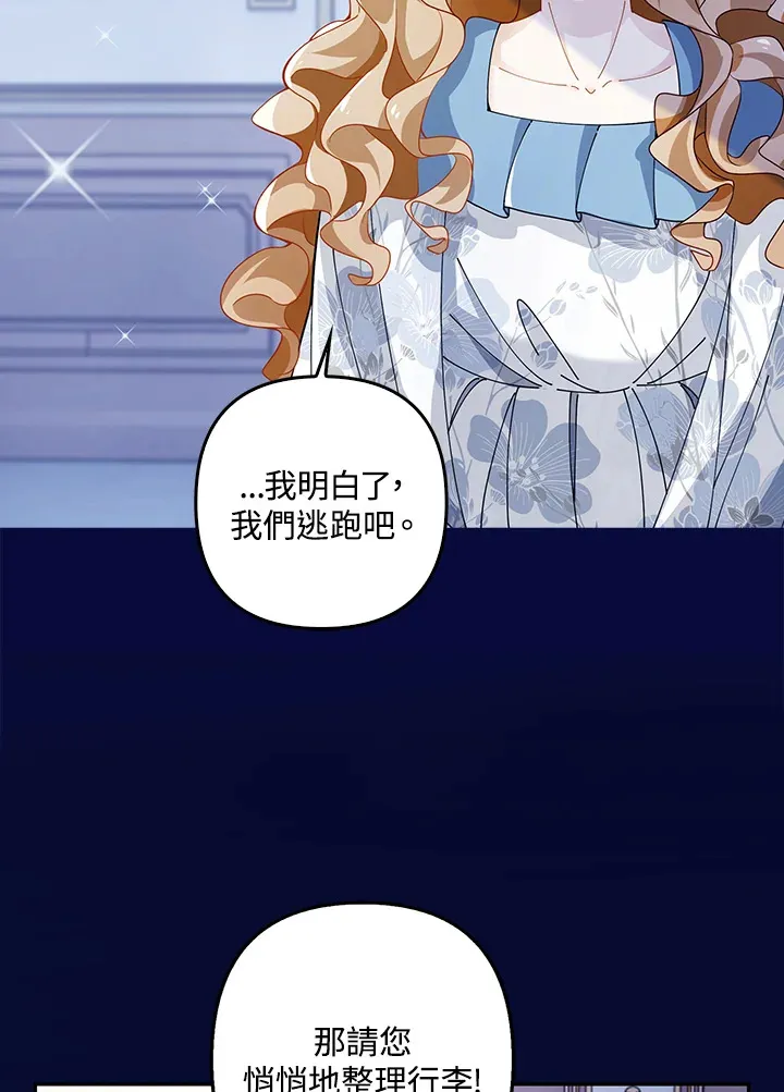 第2话103