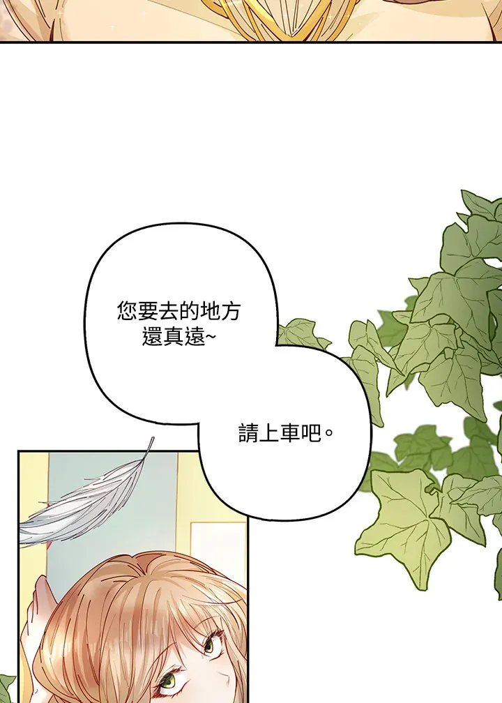 第4话6
