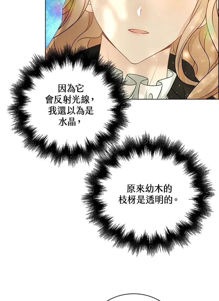 第46话59