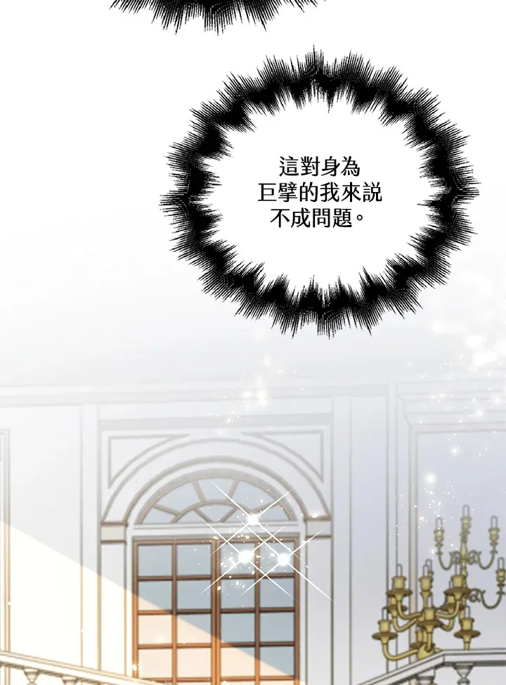 第33话95