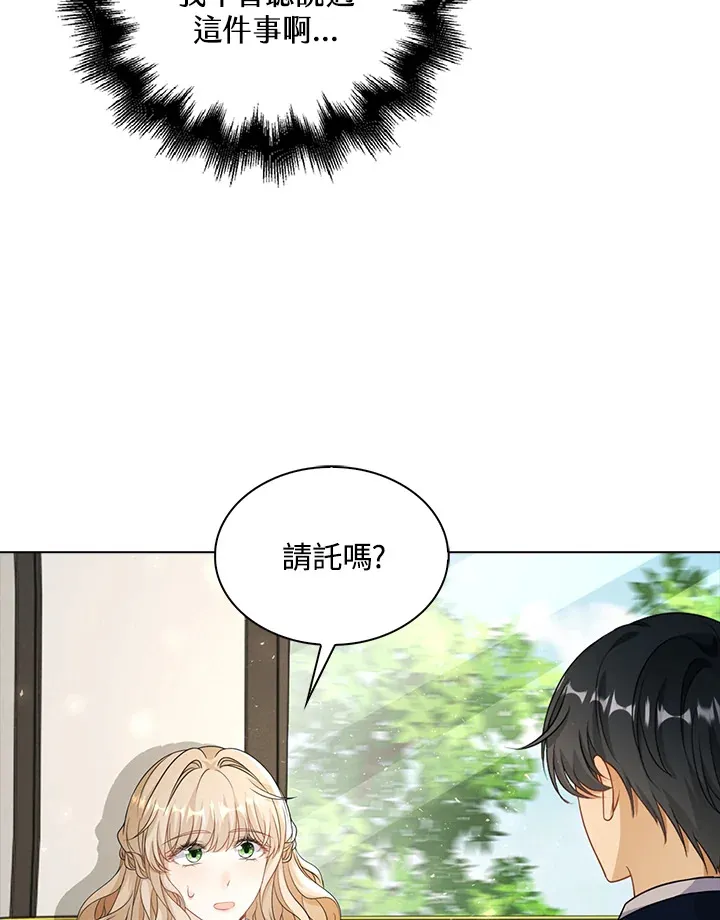 第42话6