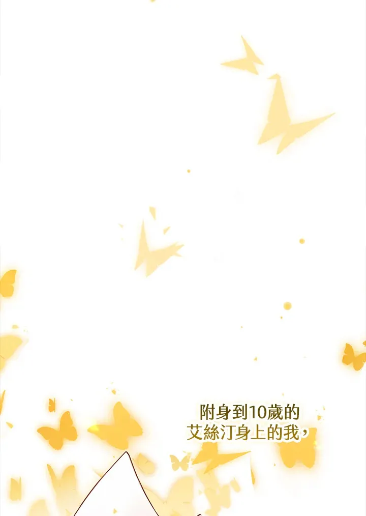 第2话13