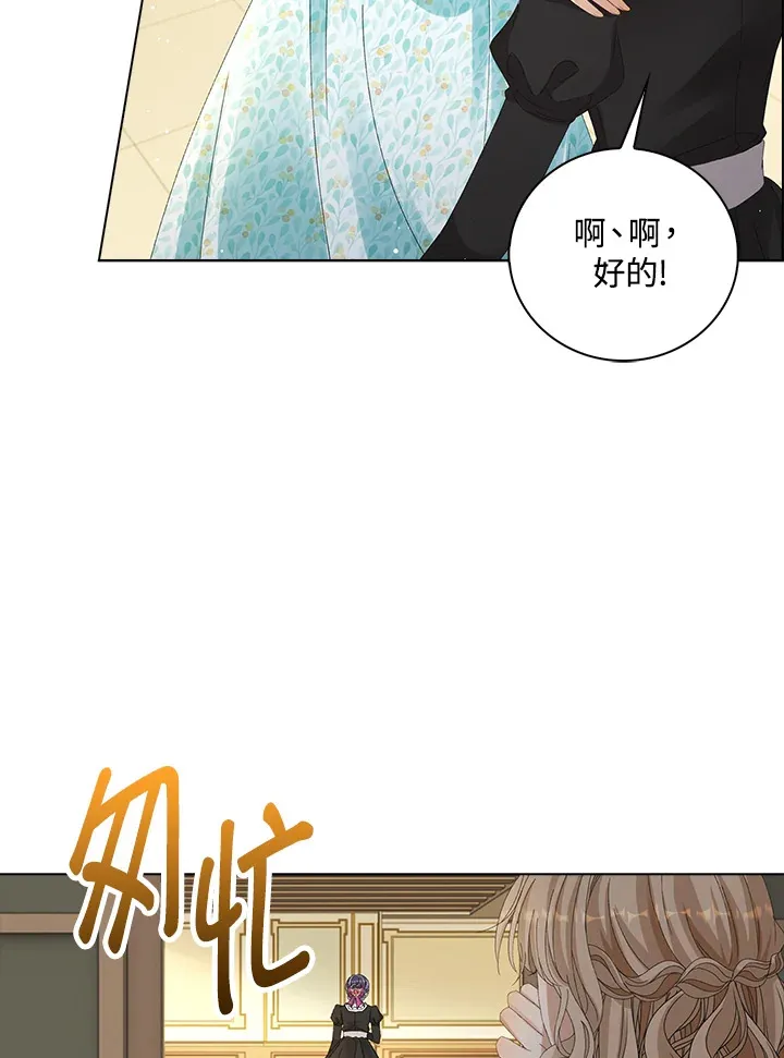 第38话60