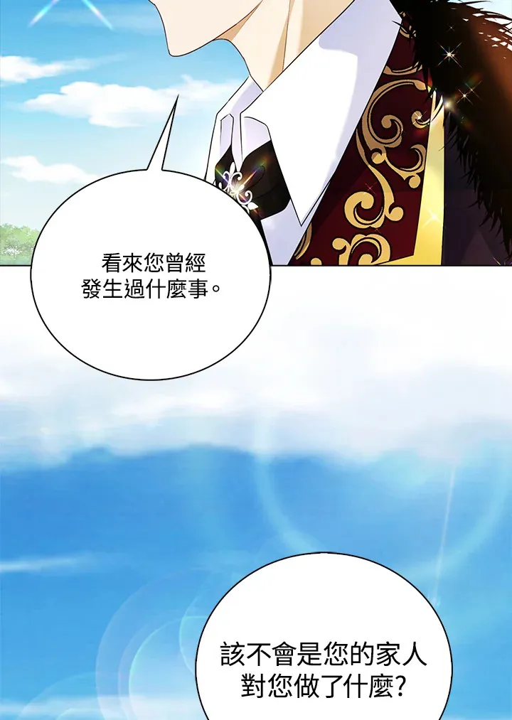 第20话34