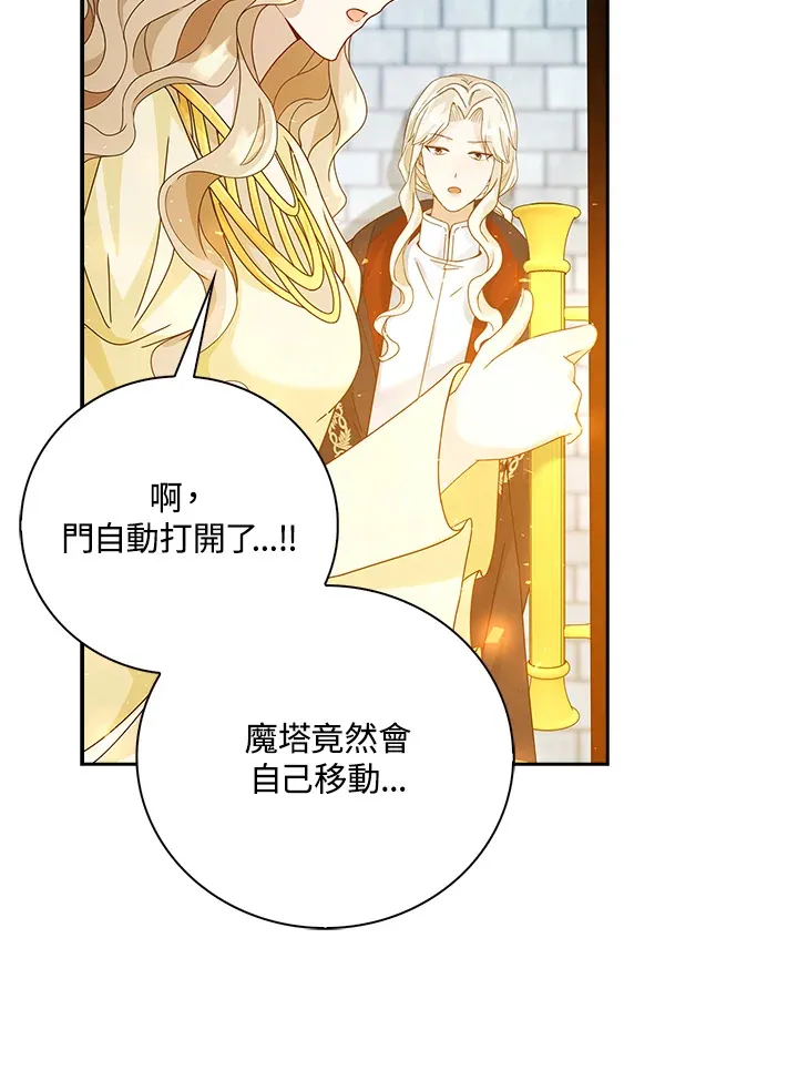 第8话76