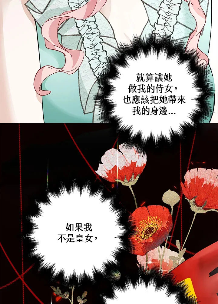 第5话10