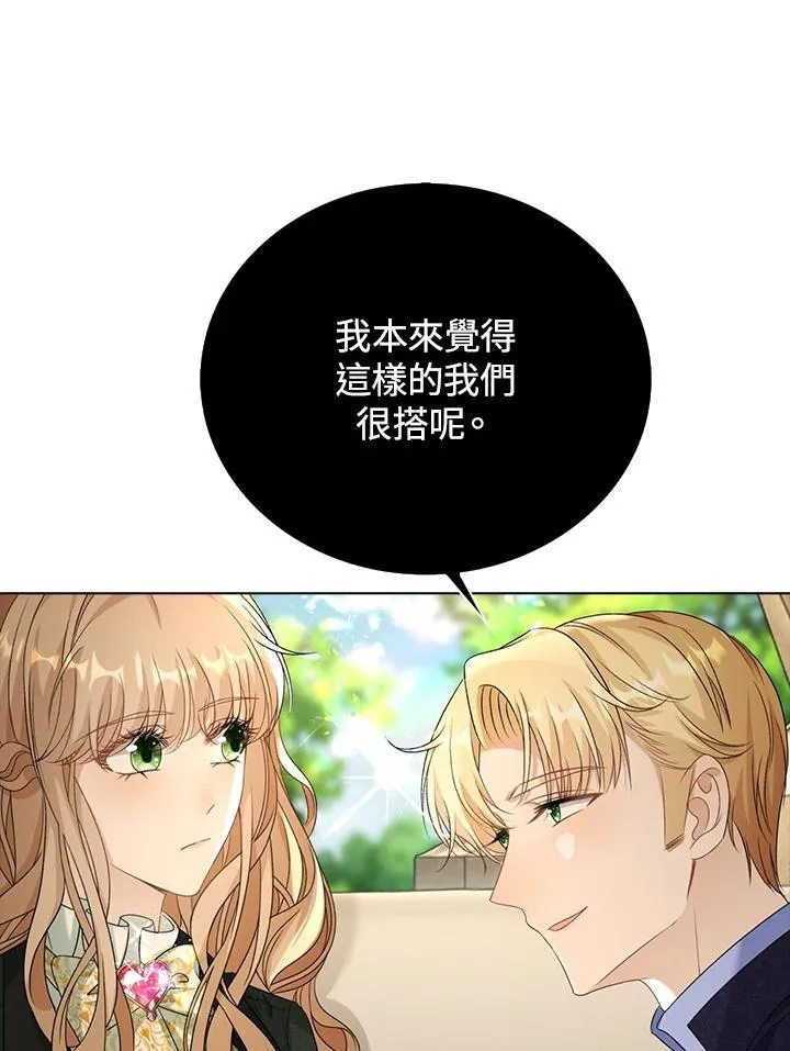 第44话16