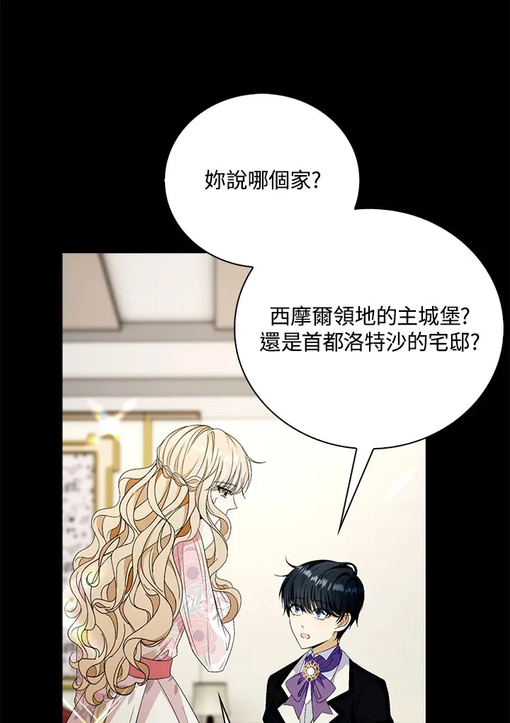 第23话55