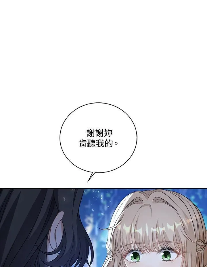 第45话81