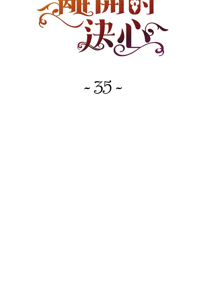 第35话14