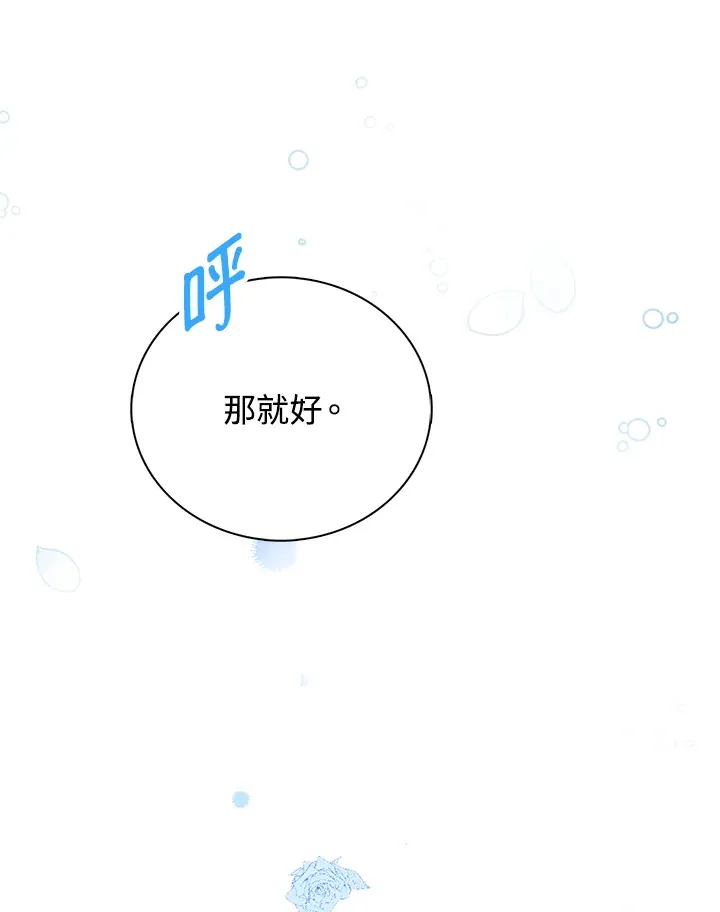 第36话26