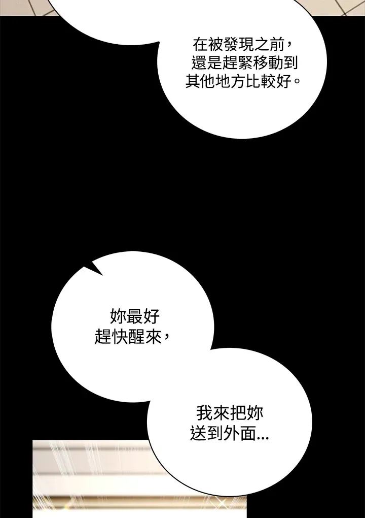 第23话53