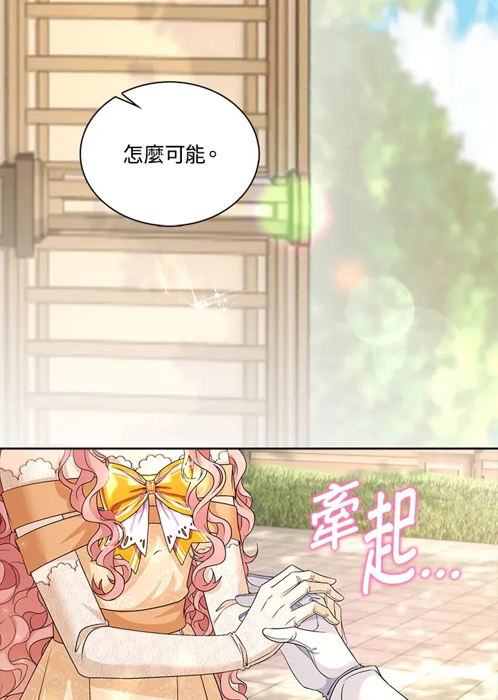 第41话33