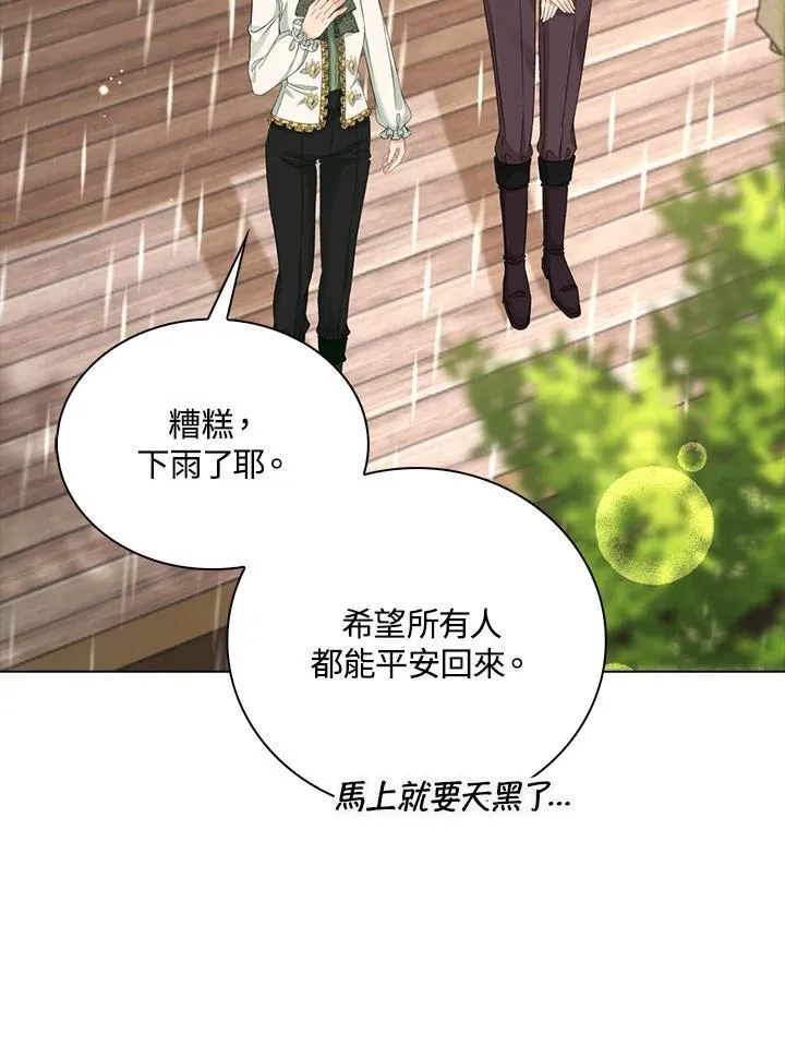 第44话33