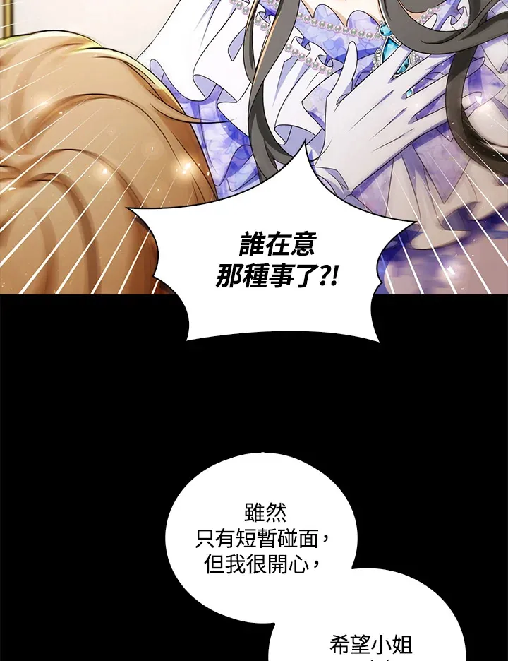 第20话105