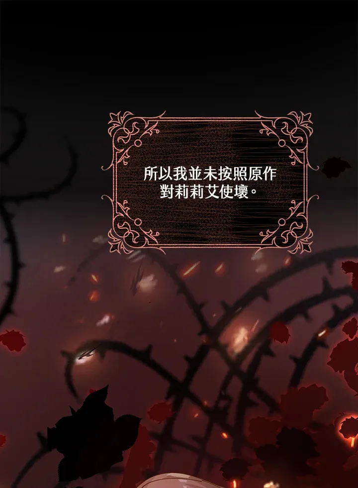 第4话44
