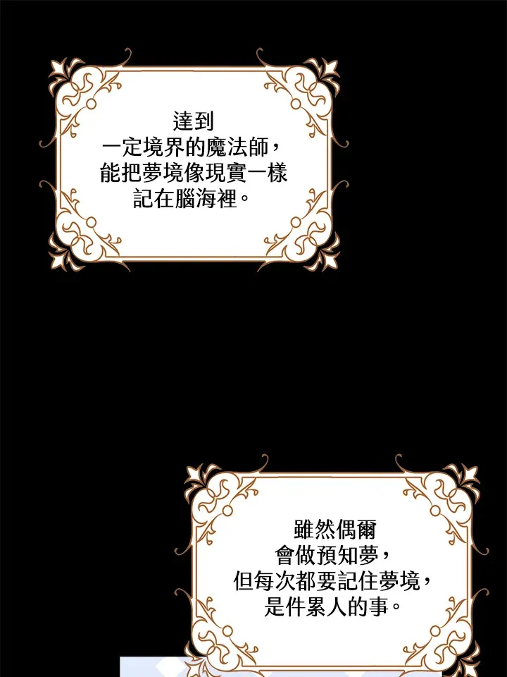 第23话22