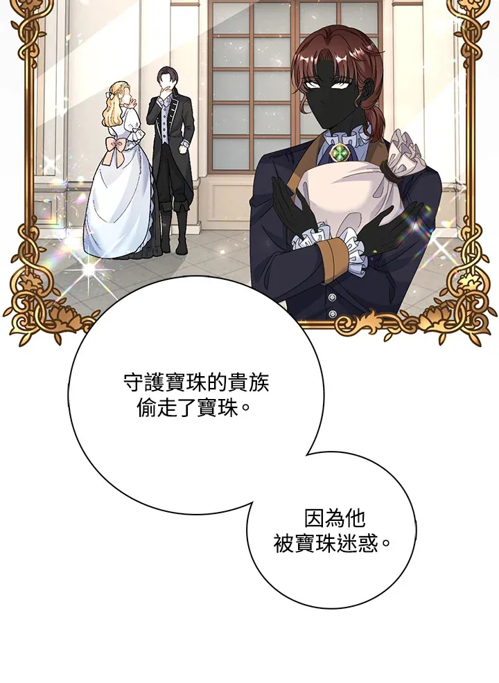第42话42