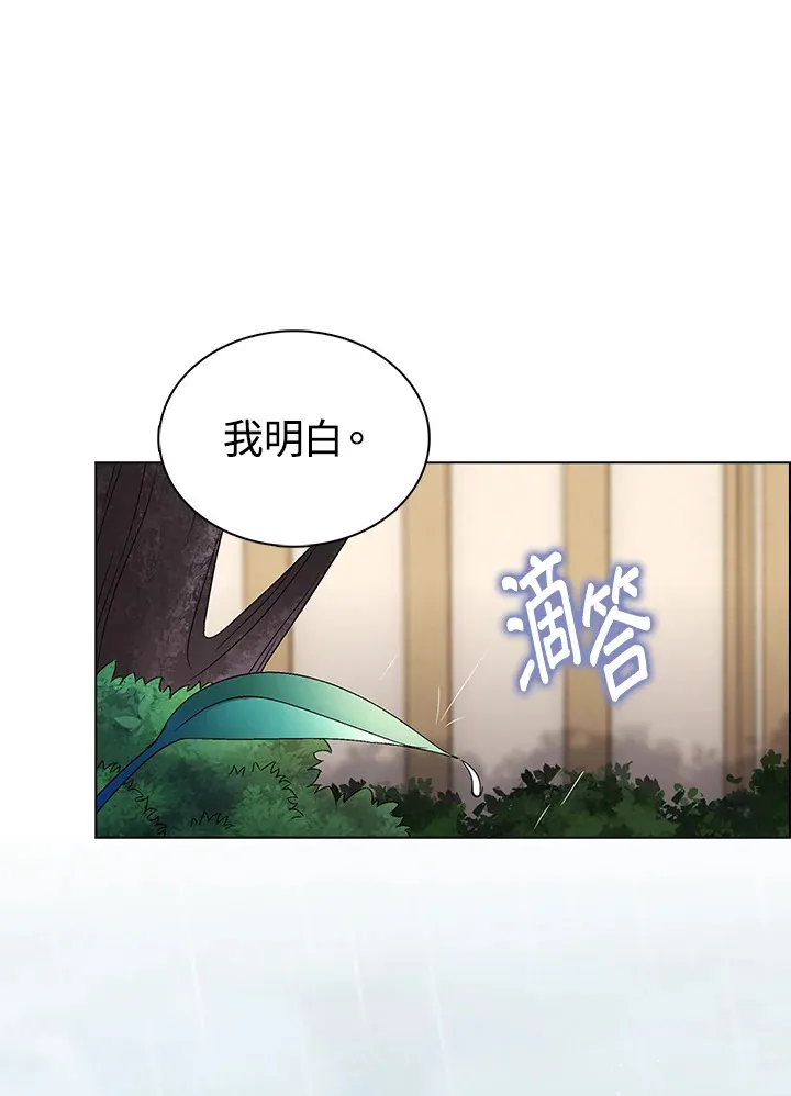第38话4