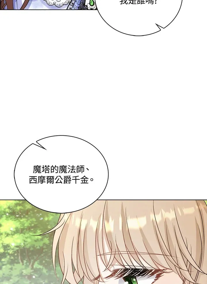 第39话88