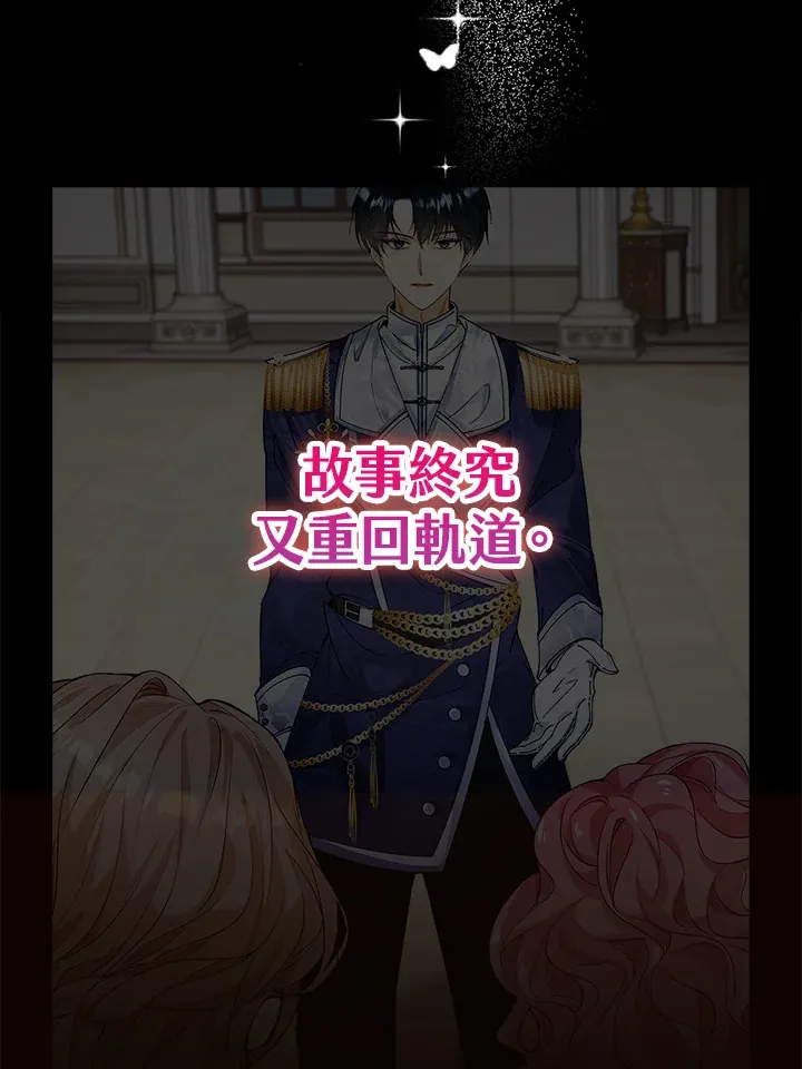 第20话71