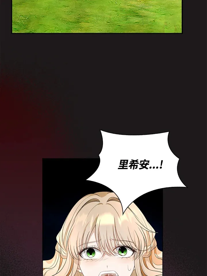 第24话41