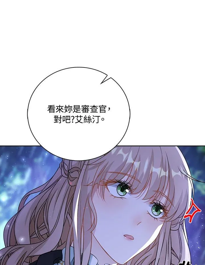 第45话27