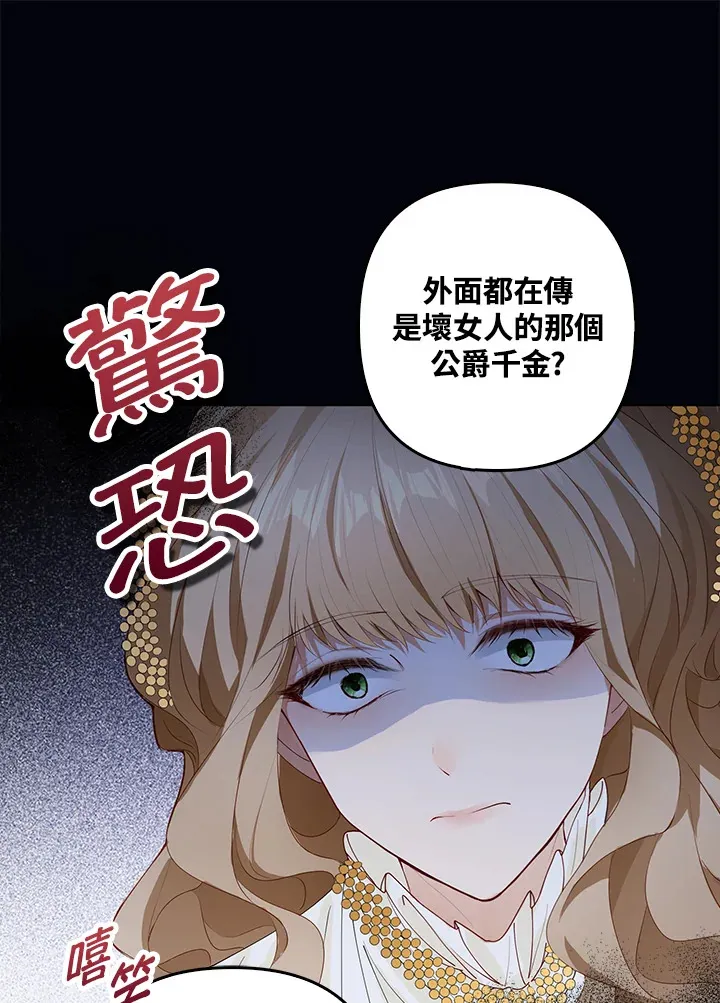 第2话21