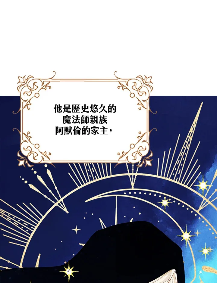 第5话81