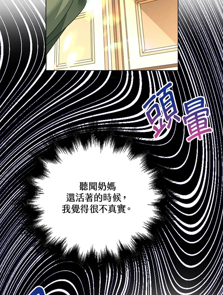 第42话83