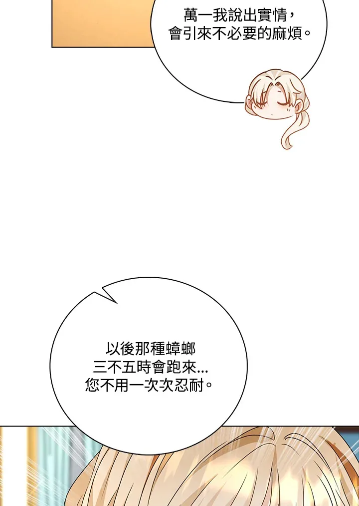 第17话35