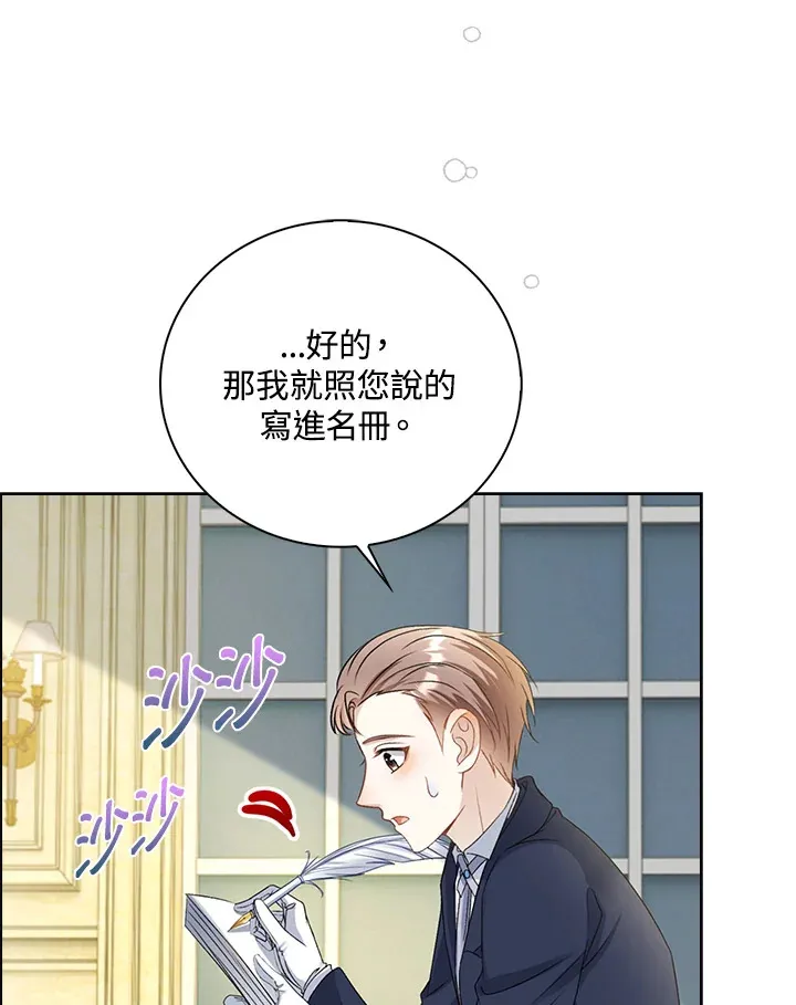 第33话84