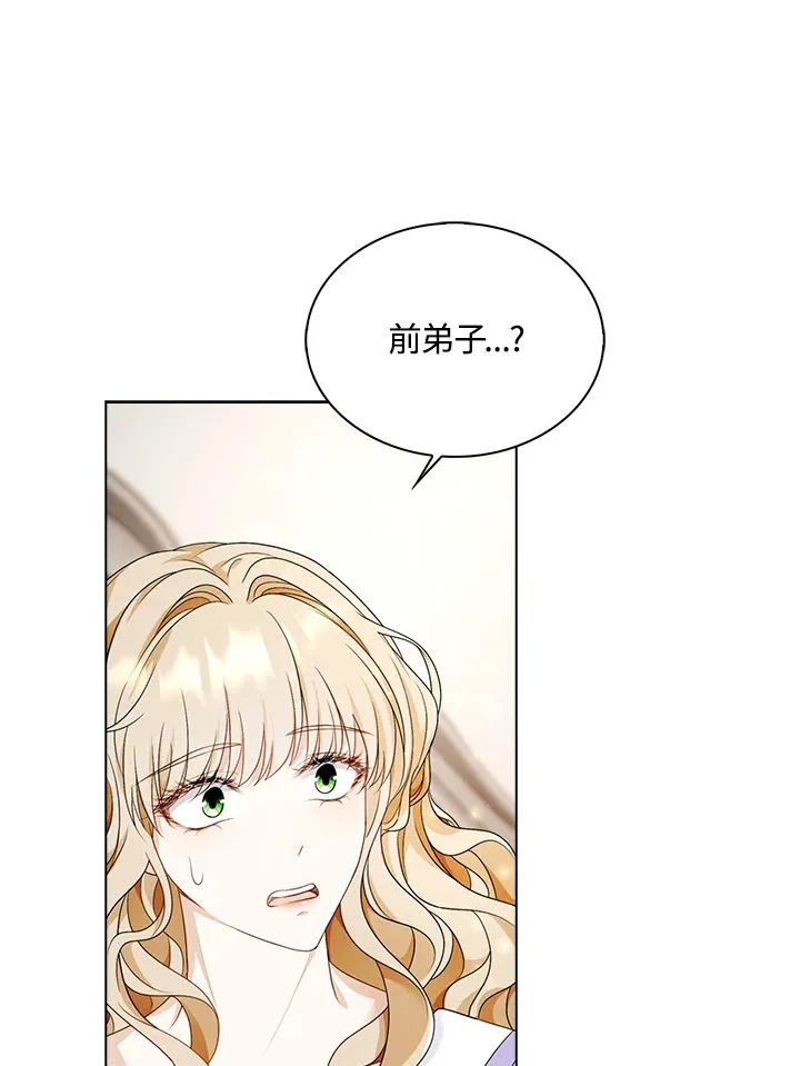 第27话59