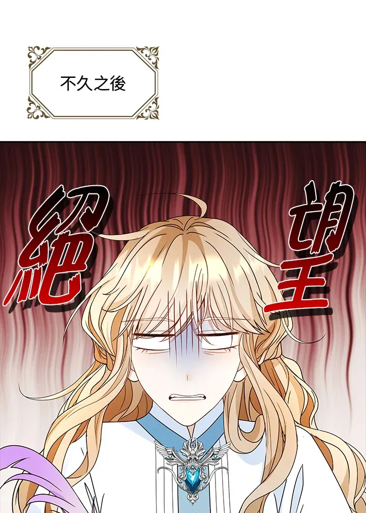第14话41