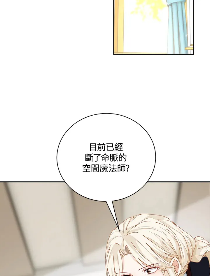 第6话60