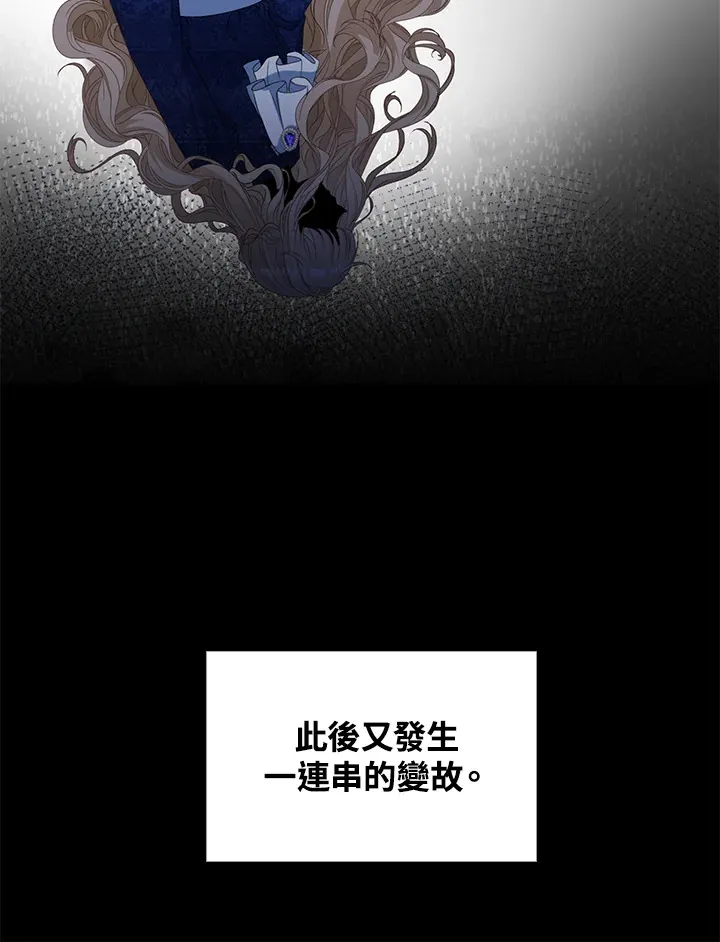 第33话26