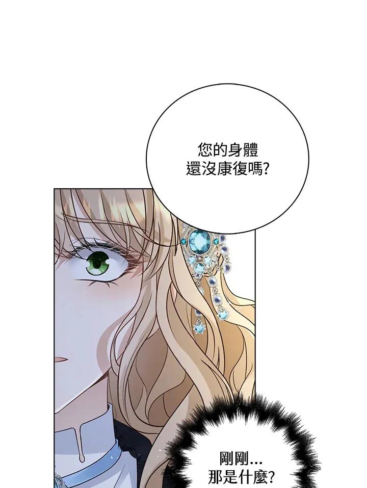 第34话81
