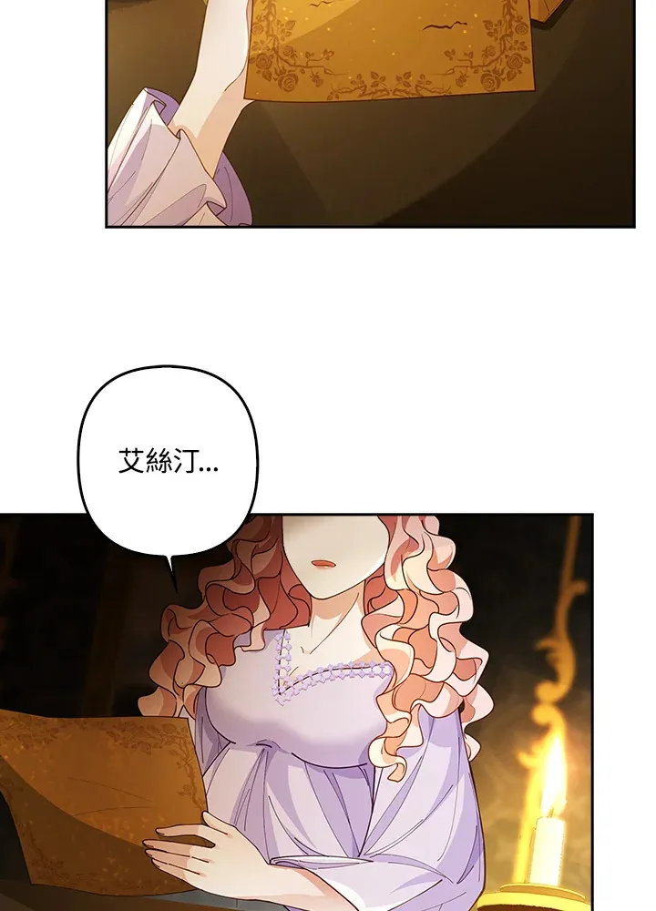 第3话82