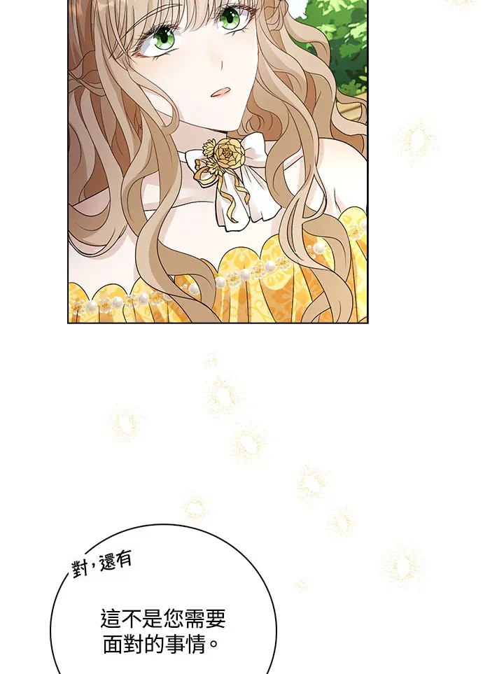 第37话82